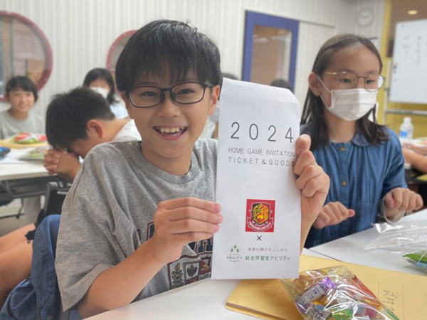 アビリティの小学クラス授業の外観