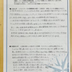 マリン教室、中学受験合格体験記！